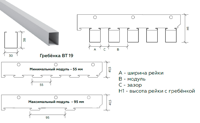 Албес A38 S на BT-19